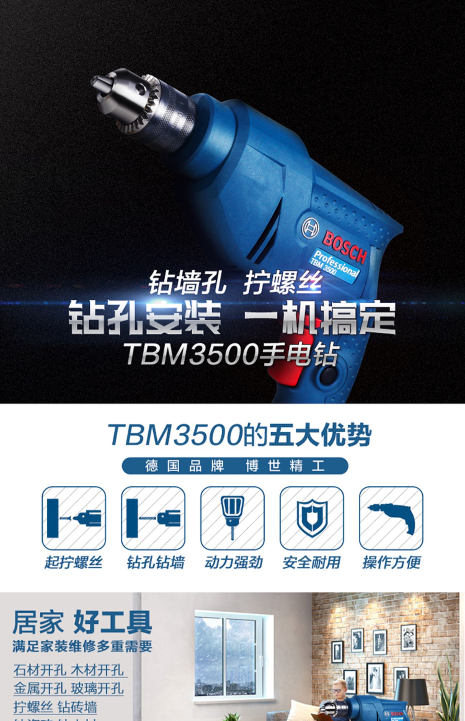 Máy khoan cầm tay cầm tay cầm điện cầm tay đa năng của Bosch máy cắt cầm tay makita