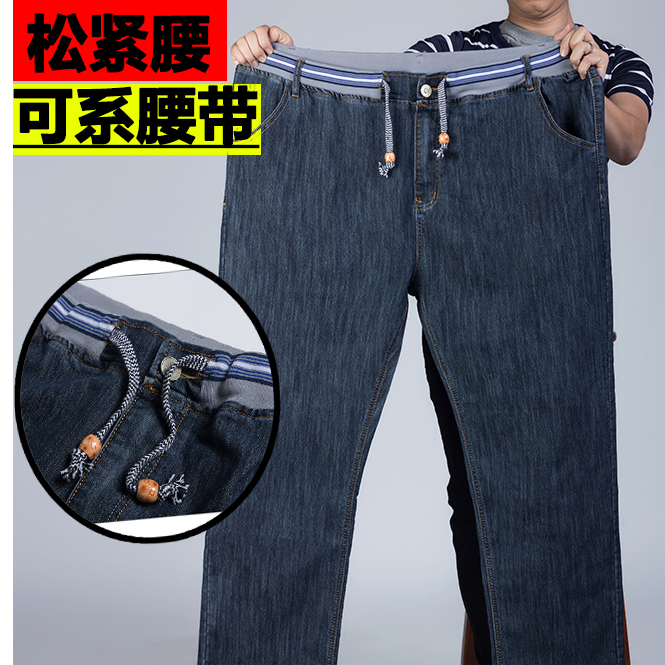 Mùa thu và mùa đông cộng với quần thun thun nhung dày cộng với phân bón XL chất béo co giãn quần jeans ống suông thẳng áo nam đẹp
