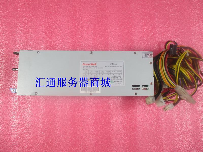 Original fitting Great Wall GW-ERP2U700 (90) -2H 1 1 2U server redundant power spot