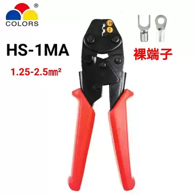 Huasheng tool HS-1MA ratchet crimping pliers 1 25-2 5mm insulated terminal crimping pliers bare terminal