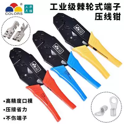 Huasheng tools HS-10A bare terminal crimping pliers Japanese point pressure terminal special 0 5-10 square crimping pliers