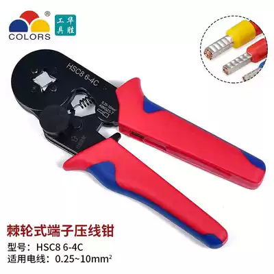HSC8 6-4C Cold-pressed tubular terminal crimping pliers VE needle-shaped European-style tubular wiring four-sided tubular 10 square