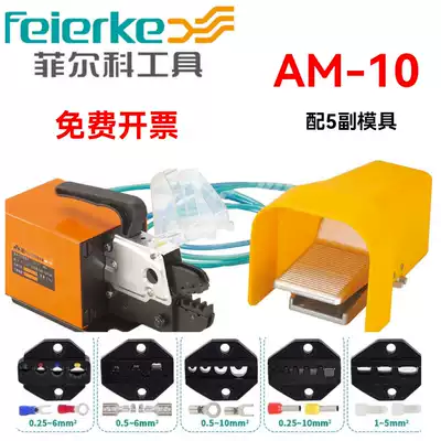 Huasheng Tools AM-10 Pneumatic crimping pliers Cold pressing terminals Multi-function electrician quick terminal crimping pliers