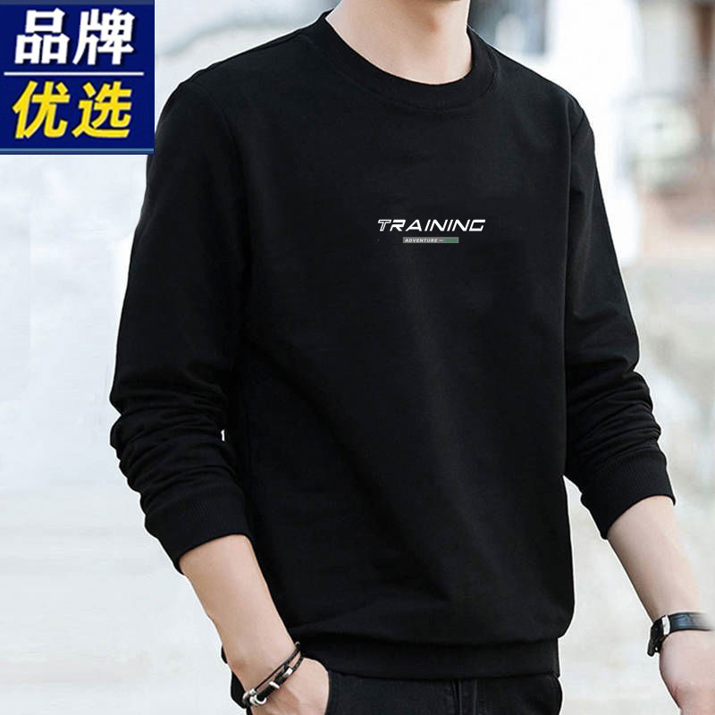Brand preferred pure cotton long sleeve sweatshirt male spring autumn new pure color Compassionate Loose Men Full Cotton Jersey Blouses-Taobao