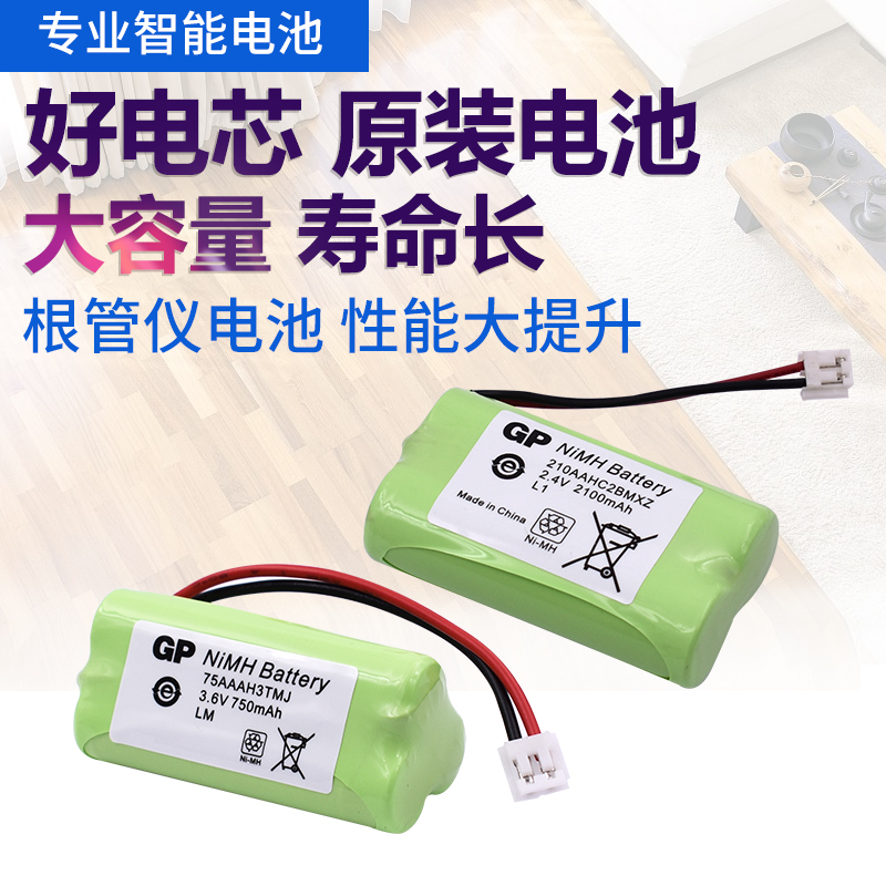 German VDW root measuring instrument fifth and sixth generation root canal measuring instrument root apex locator root measuring 5 measuring 6 battery pack