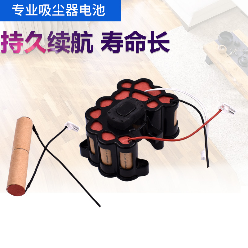 Fits Panasonic BU WU100JC 6DC65 MC-8U10H WDC65 handheld wireless vacuum cleaner battery pack