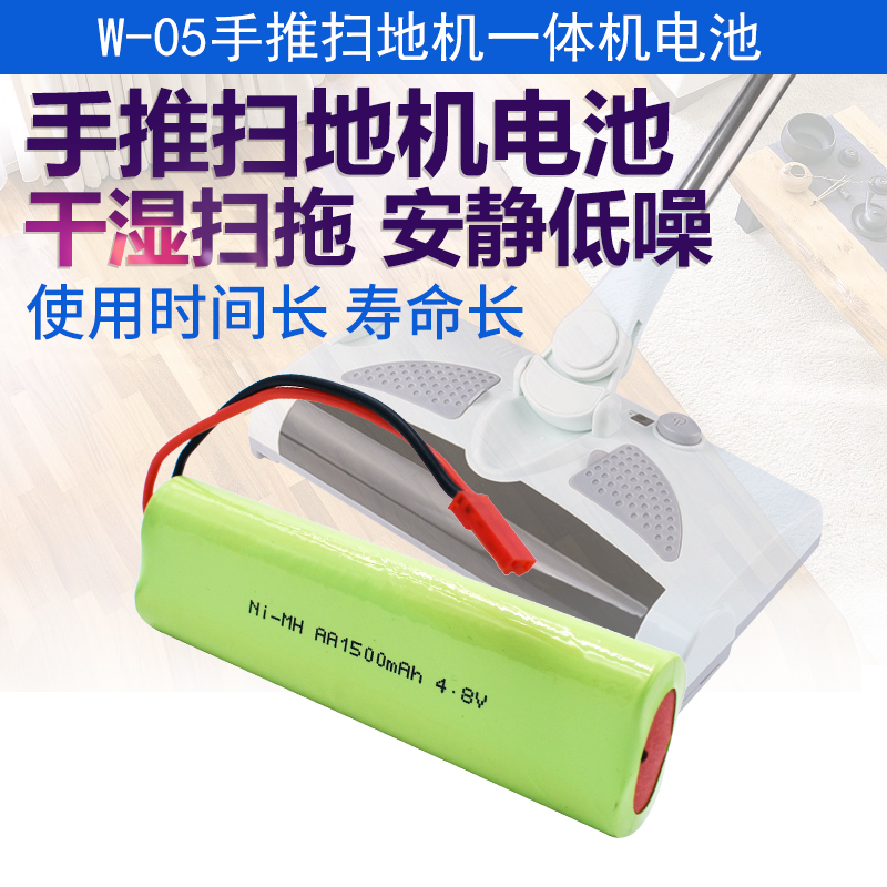 Suitable for Rongthing Dsweep Drag All battery RSF100A Large capacity Walt Handheld electric mop battery