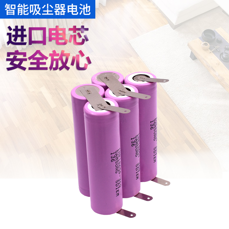 Suitable for Philips FC 6401 FC 6402 imported wireless wet drag vacuum cleaner lithium battery pack