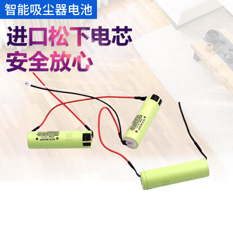 Suitable for ElectroluxZB3103 EL2050 imported battery wireless vacuum cleaner for 10 8V lithium battery accessories