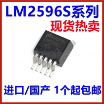 LM2596 LM2596S-5 0V 3 3V 12V ADJ Patch TO-263-5 Stable Pressure Relief Chip