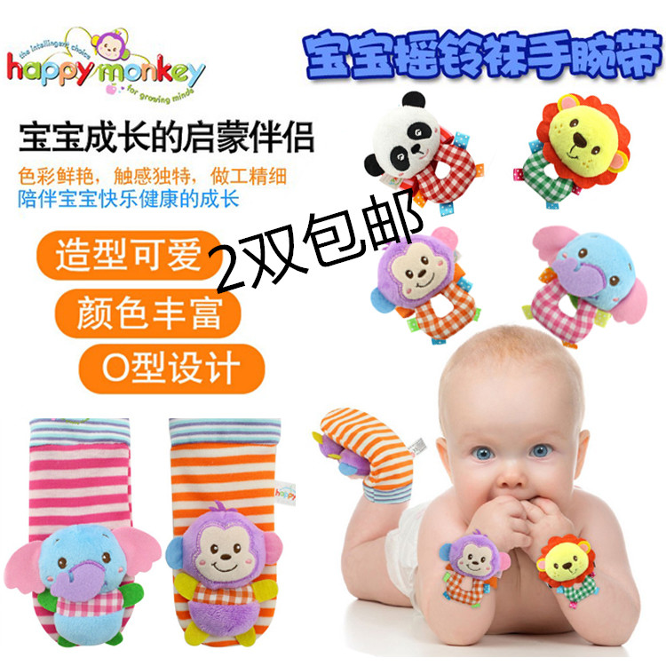High Quality Newborn Baby Hand Rattles Plush Cloth Toy Wrist Protector Baby Rattles Socks Sleeves Early Education With Bells