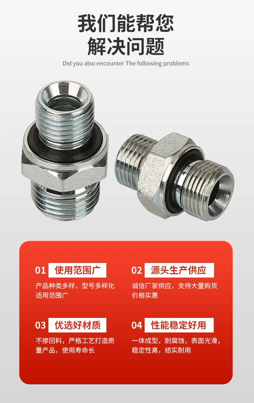 Khớp chuyển tiếp thủy lực 45 # thép Yonghua 24 độ hình nón ferrule ED seal 1CB 1CM 1DB 1DM khớp nối ống dầu