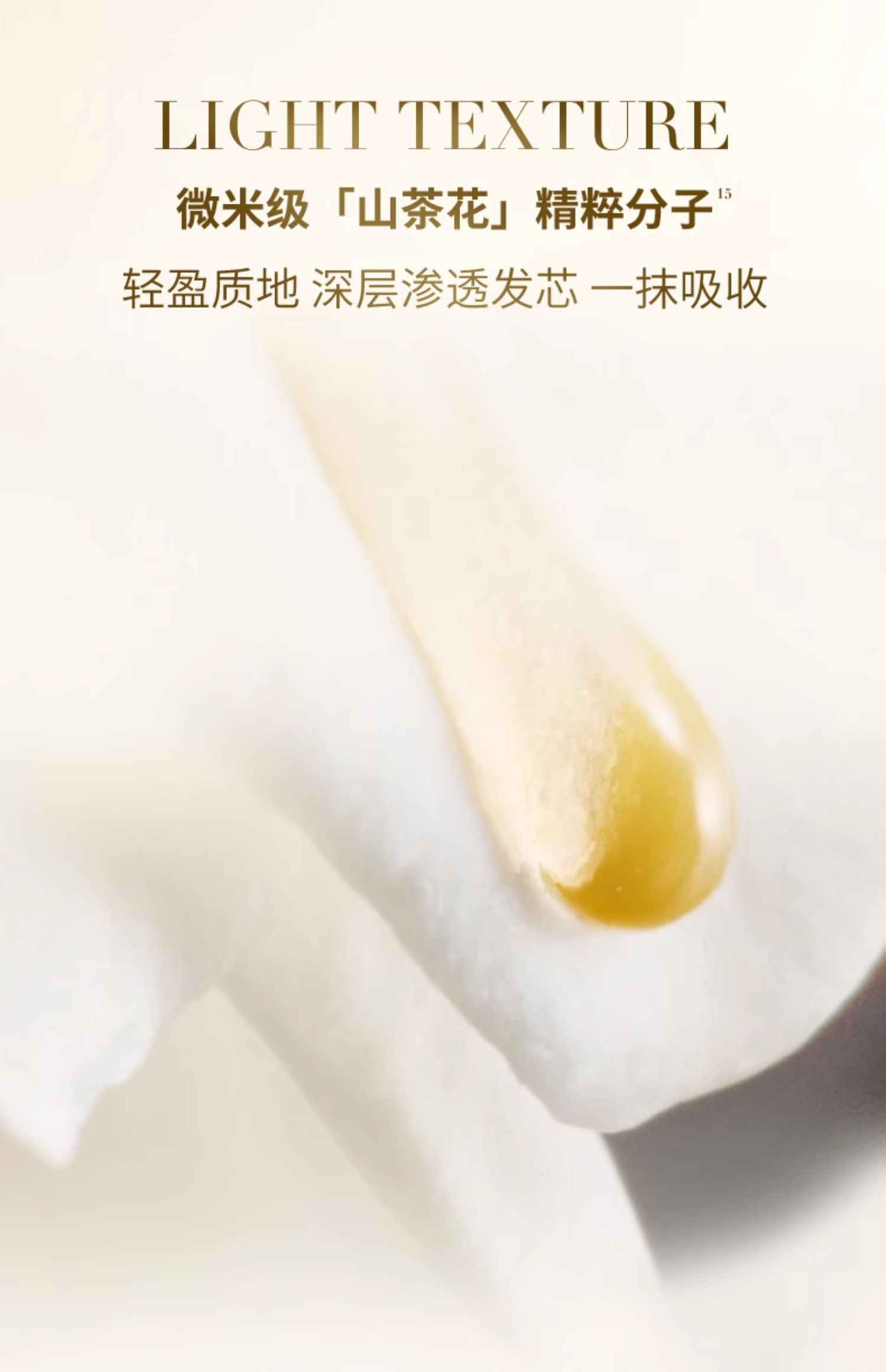 卡诗菁纯限定版神仙护发精油100ml