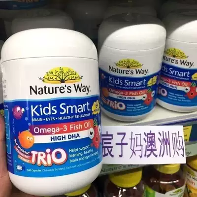 Australia Natures Way Jiasimin Children's Tricolor Fish Oil 180 Baby Vitamin DHA Capsules