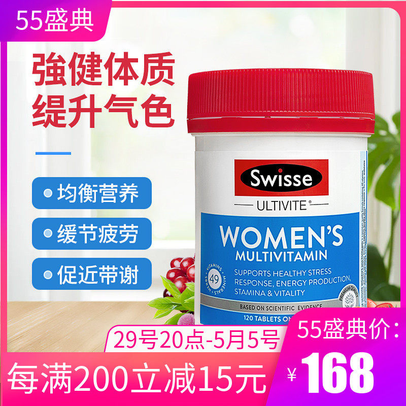 Australian Swisse Feminine Compound Vitamin Herb Ben Nutritional Essence Adult Lady Multiple with Vib B Group 120 tablets