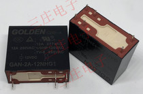 New 6-leg relay GAN-2A-12NHG1 G2R-2A-12V-12A