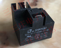 Radiator 4-pin two-plug relay SLC-S-112DMK-F-30 T91-1A-12V-high-30A