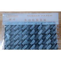 Ricks multi-functional cutter and easy-to-paste tire repair tool cold tire repair film car vacuum tire outer tire repair glue