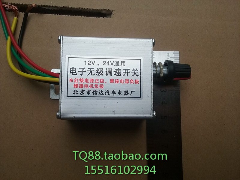 Купить Микро-двигатель для цифровой техники ШИМ двигатель постоянного ...