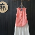 Chất liệu cotton và vải lanh retro không tay áo vest nữ đình chỉ Sen phụ nữ mặc áo gió quốc gia hoang dã - Áo ba lỗ Áo ba lỗ