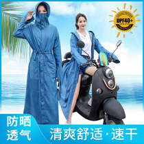 Electric motorcycle sunscreen Cowboy with cap shading full bag breathable woman summer long leg UV shaking sound same