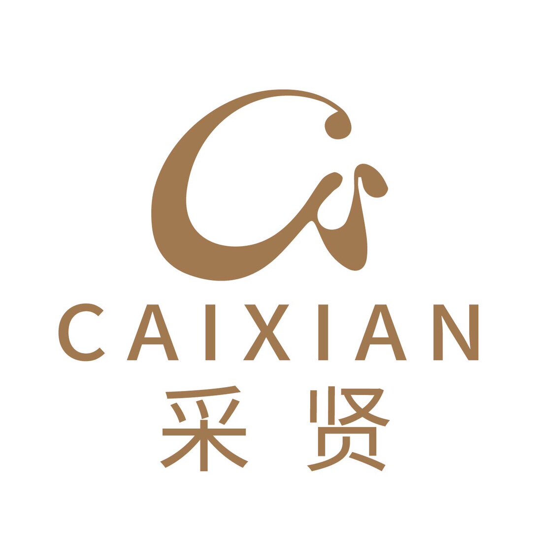 采贤保暖内衣工厂壹店