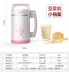 máy làm sữa hạt unie v1 Ngũ cốc gia đình sử dụng tự động sưởi ấm cửa hàng ăn sáng đa chức năng sức khỏe truyền thống một máy sữa đậu nành nhầm lẫn phổ quát - Sữa đậu nành Maker máy làm sữa hạt moulinex Sữa đậu nành Maker