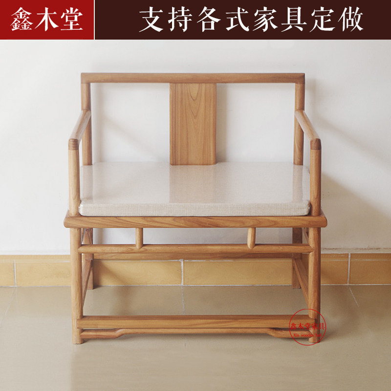 New Chinese style solid wood chair meditation chair Zen chair elm back chair round chair Taishi chair official hat chair tea chair Begonia chair
