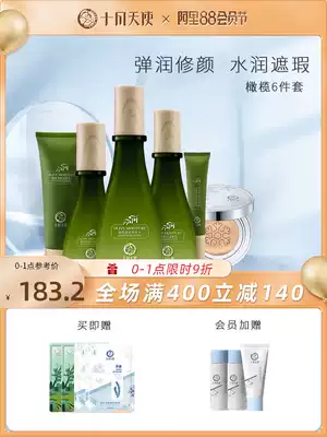 October Angel Maternity skin care products Olive face 6-piece set Natural moisturizing set Pregnant cosmetics moisturizing