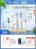 October Angel Maternity Skin Care set Pregnancy cosmetics Water Lily moisturizing Moisturizing 6-piece set