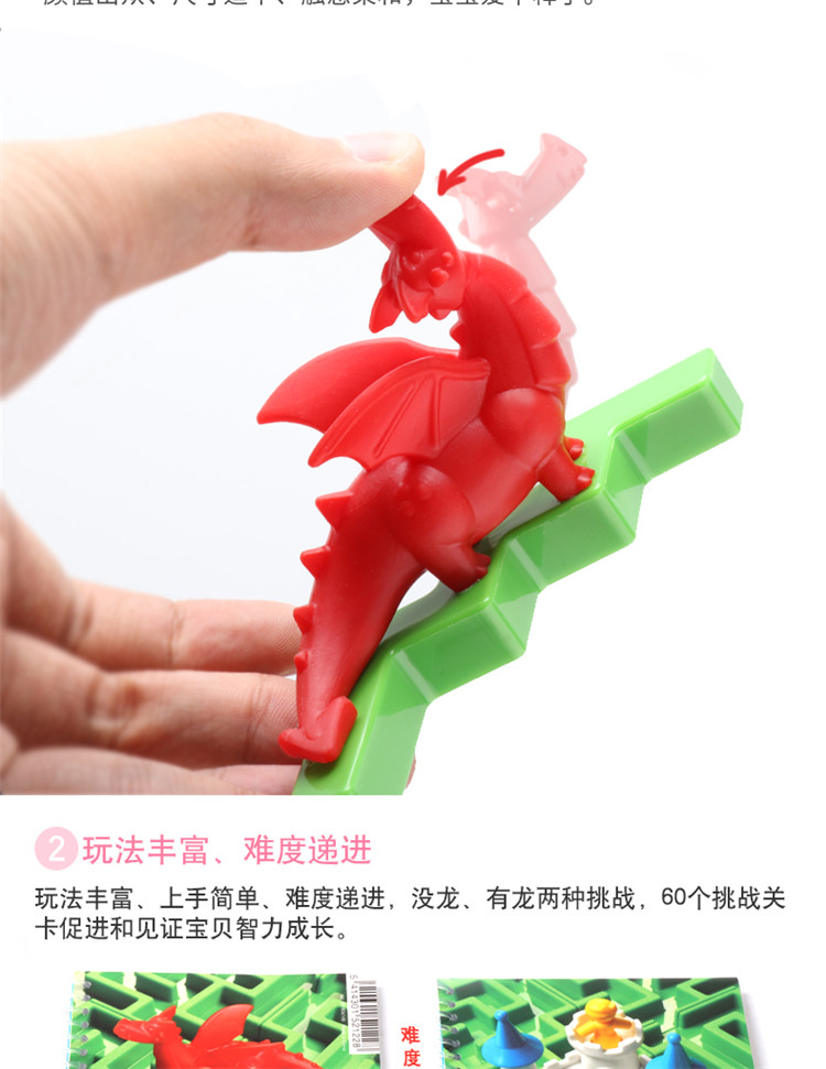 Trò chơi thông minh Người đẹp ngủ ngon Đồ chơi tương tác giữa cha mẹ và trẻ em Tập trung Trò chơi Bàn tập cho trẻ em - Trò chơi cờ vua / máy tính để bàn cho trẻ em đồ chơi thông minh cho bé 1 tuổi