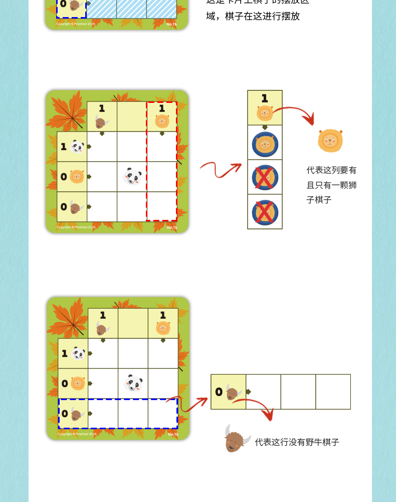 Pinwheel trẻ em Sudoku đồ chơi từ rừng động vật nhập cảnh suy nghĩ logic trò chơi câu đố dễ thực hiện - Trò chơi cờ vua / máy tính để bàn cho trẻ em đồ chơi thông minh cho bé 3 tuổi