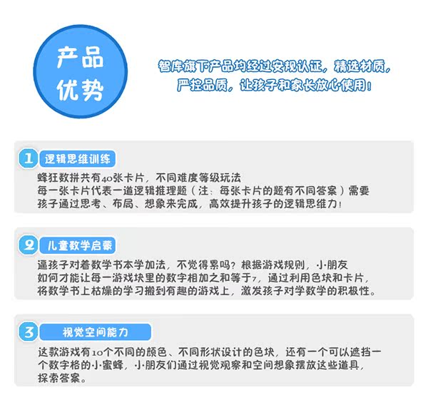 Nghĩ rằng xe tăng ong điên chiến đấu với STEM trò chơi trẻ em trên bàn câu đố đặc biệt chú ý toán học tư duy logic đào tạo đồ chơi - Đồ chơi IQ do choi