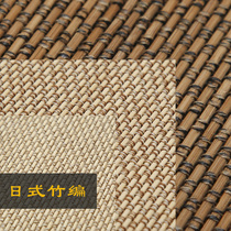 Japanese bamboo decoration seat Material decoration bamboo seat material in Japanese bamboo room