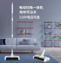 110V electric mop wireless hand push cleaning household mop vacuum cleaner charging sweeper small appliances