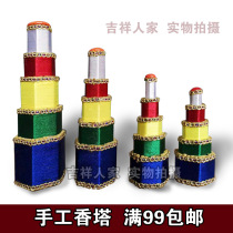 Pagoda for Buddha Pagoda Xiang Pagoda eight incense five-color incense pagoda incense