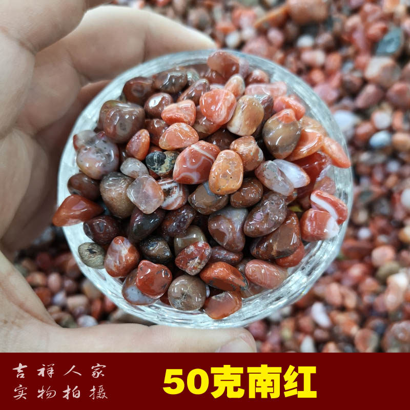 Red Agate Nanhong Natural Bulk Granules Seven Treasures Colorful Stone Dress Manza Buddhist Supplies 500g