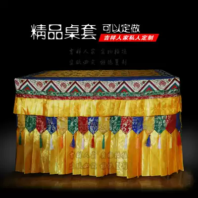 fo tang zhuo wei zhuo tao altar zhuo tao Tibetan Buddhism zhuo tao fo tang fabric can be customized
