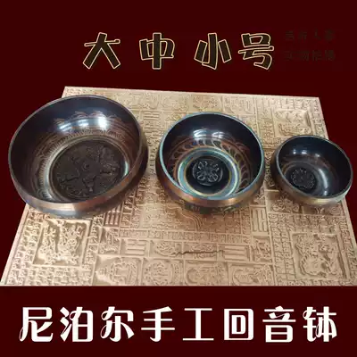 xiu xing bo fo yin wan zhuan jing bowl tantric multiplier yoga practice tong qing echo bowl tong bo