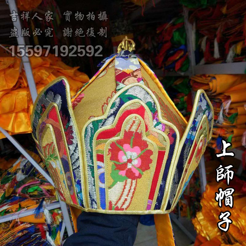 Lama hat master five Buddha Crown living Buddha Rinpoche hat Tibetan Buddhist monk hat Mage hat