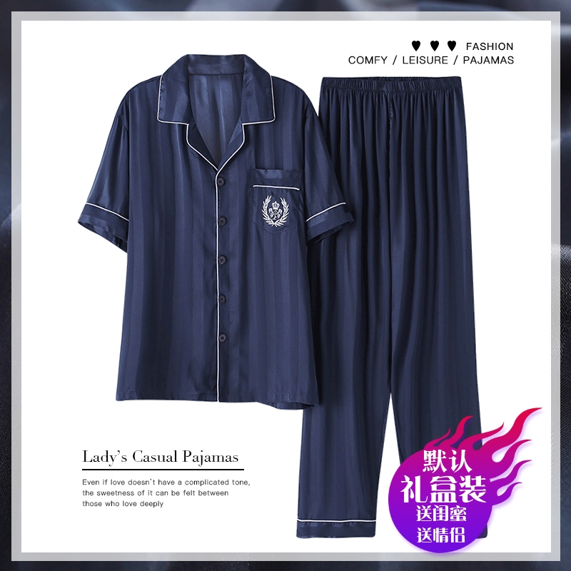 Summer pajamas men's ice silk short-sleeved trousers homewear summer thin imitation silk plus size two-piece suit