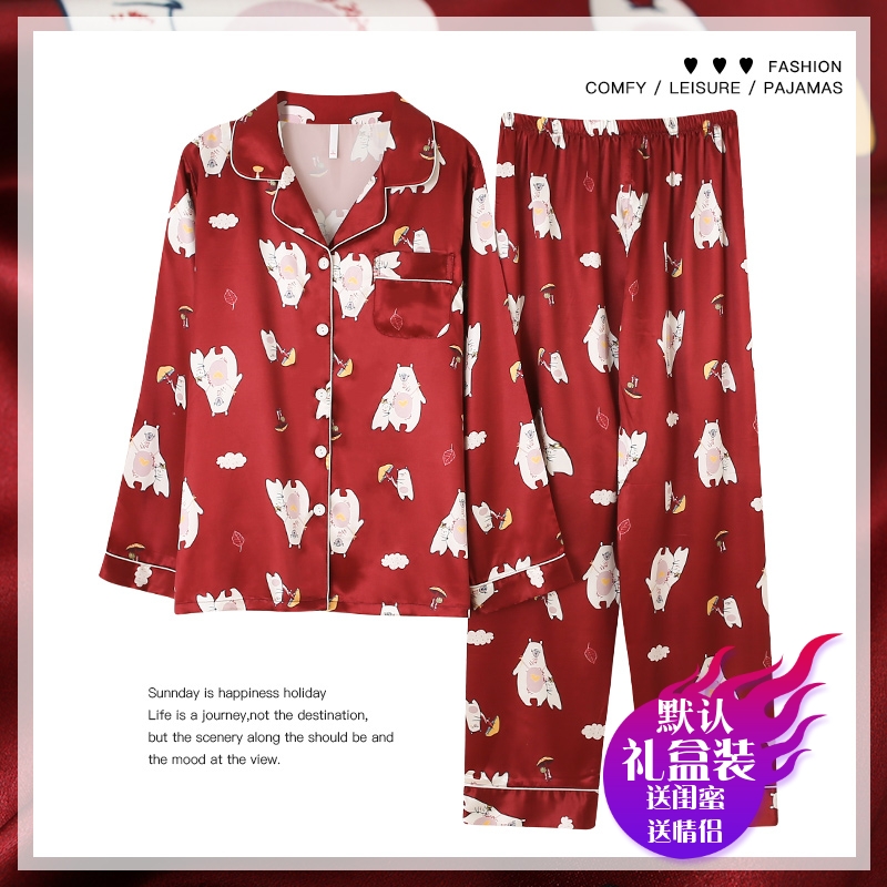 Ice silk pajamas women's spring and autumn long-sleeved thin imitation silk homewear ladies plus size summer two-piece suit