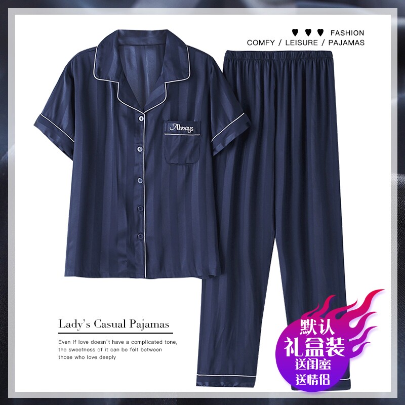 Pajamas ladies summer ice silk short-sleeved thin two-piece simulation silk home clothes summer fat mm large size suit