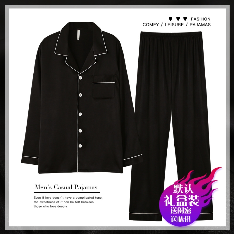 Ice-silk nightclothes men summer sleeve thin men add the spring and autumn simulation simulation silk home clothes black suit