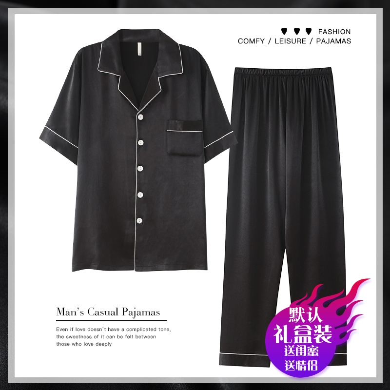 Black pajamas men's summer ice silk short-sleeved trousers thin section men's summer large size simulation silk home service suit