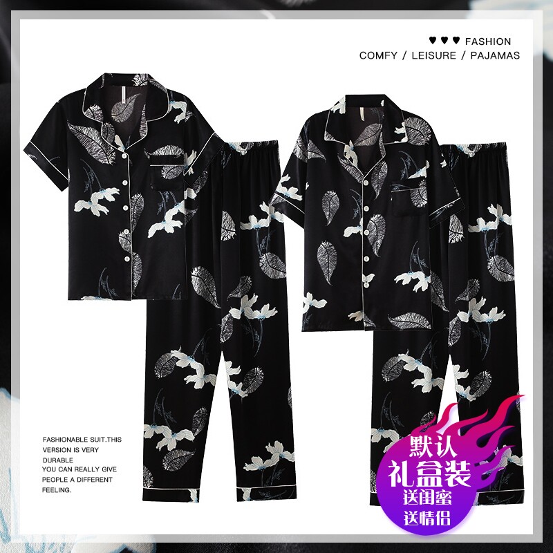 Black couple pajamas women summer ice silk simulation silk home clothes thin men large two suits
