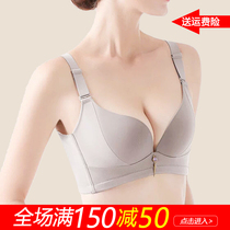 Underwear womens underwireless bra Gathered one-piece incognito upper bracket adjustment type thickened Dianfens language small bra