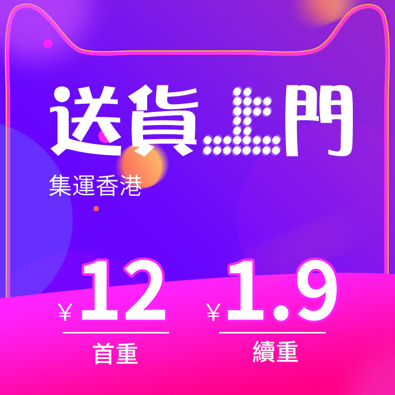 Xinhang ContainerShip Hong Kong Containership Furniture Furniture Furniture Flat BBGO-EX