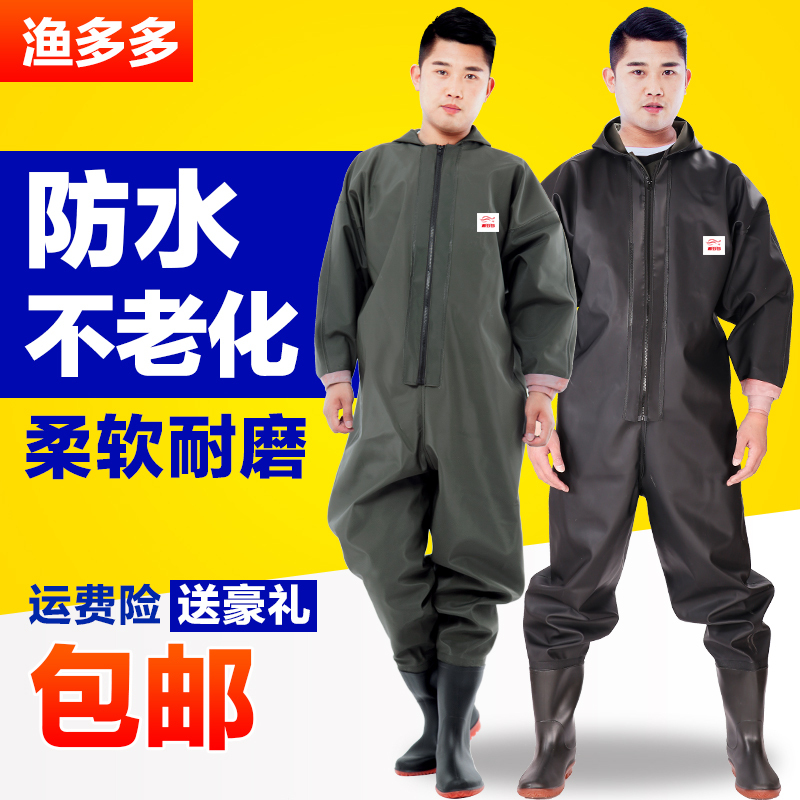 Thickened Full-Body Waders for Fishing, Catching Fish, Wading, Waterproof Clothing, Lotus Root Digging Suit, One-Piece Fish Pants, Raincoat, Rain Pants, Bee-Proof