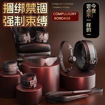 Adult sex toys sm plush suit sex toys nipple clamps couple sex foreplay toys binding and training